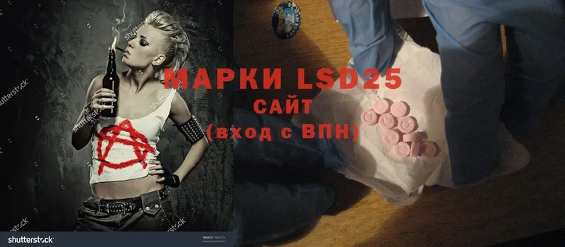 ЛСД экстази ecstasy  магазин    Галич 